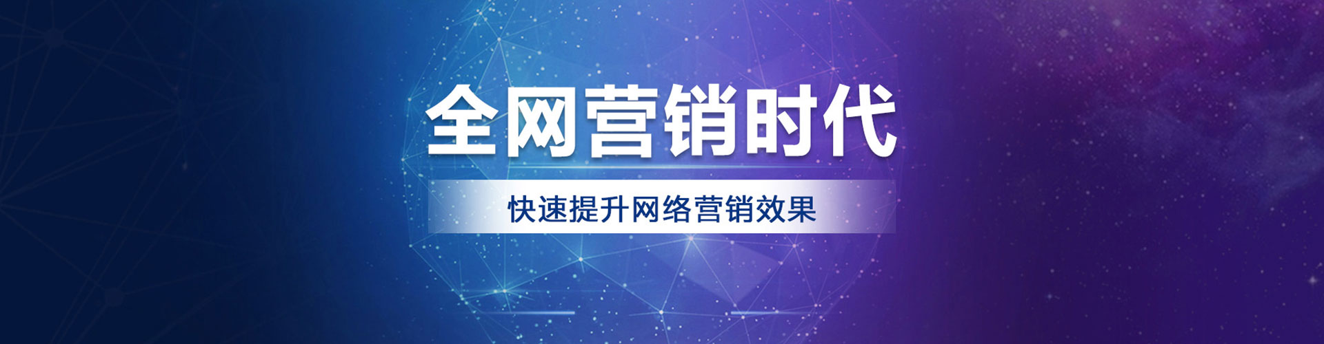 海城百度推广排名