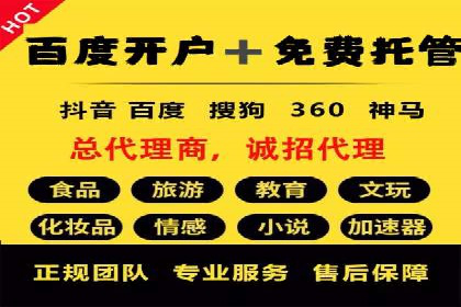 托管竞价sem策略：一则医疗行业的成功案例