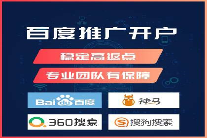 SEM账户管理技巧与案例分析