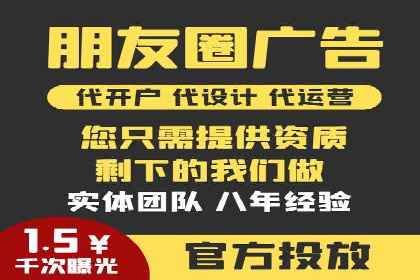 信息流广告代运营公司——精准投放的秘诀